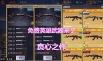 手游穿越最新爆料视频,揭秘最新爆料视频中的神秘世界与奇幻冒险