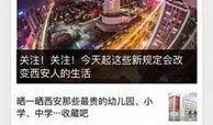 怎么通过媒体新闻爆料微信,媒体新闻通过微信轻松生成