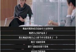 上局说最新爆料是真的吗,真相揭晓，是真是假？