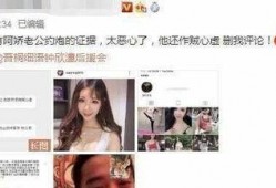娱乐大v爆料奶茶,神秘事件引网友热议！