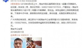 山西姚大夫爆料事件视频,揭开医疗行业黑幕