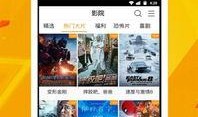爆料视频道具软件下载