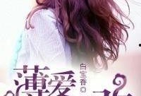 喜爱夜薄在线观看全集,沉浸式悬疑之夜，揭秘全集观看之旅