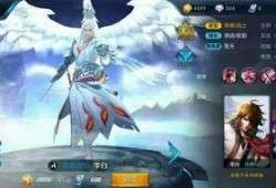 王者李白新皮肤爆料最新,李白新皮肤“幻影剑客”惊艳亮相