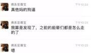 娱乐吃瓜酱的创作思路,吃瓜酱带你领略幕后风云